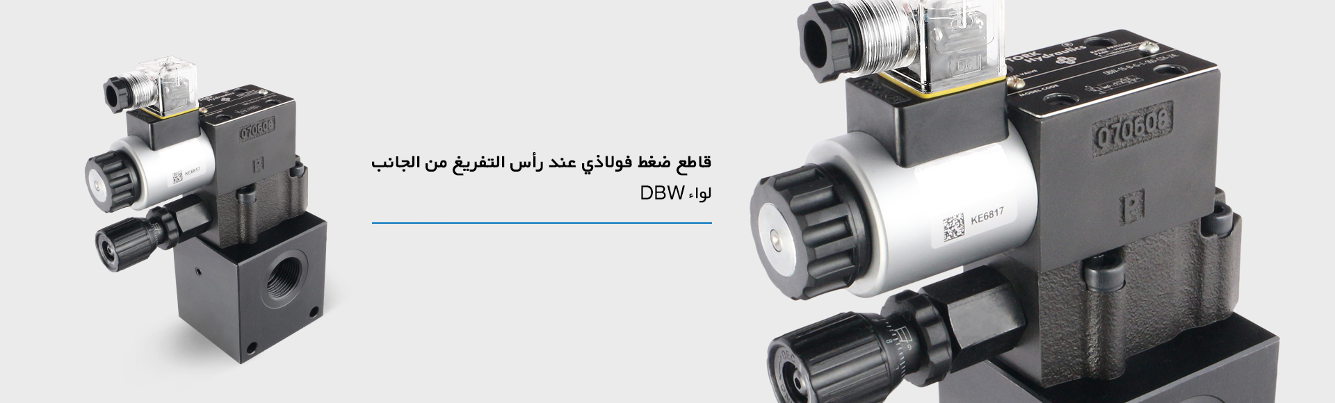 مبرد بمروحة ، مشعاع هيدروليكي ، زيت هيدروليكي tork hydraulics